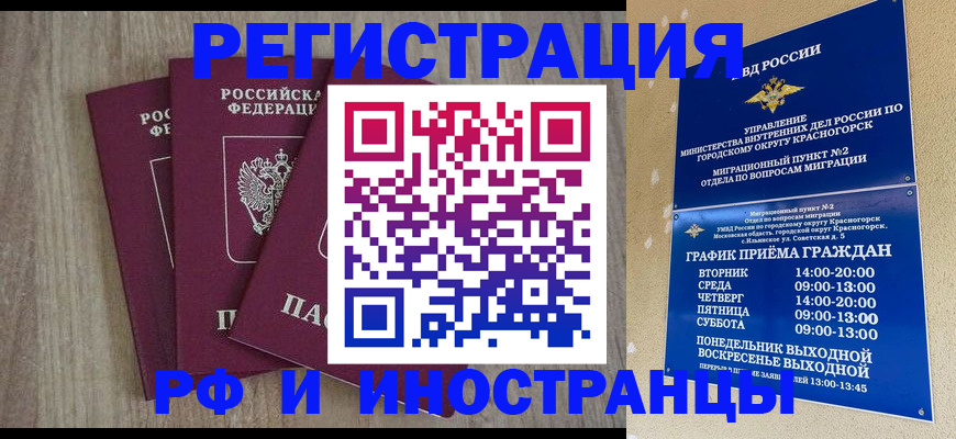 форма 3 в Очёре